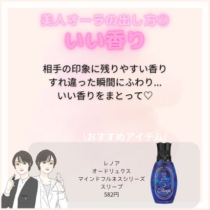 フジコ色っぽスティック 7g【旧】/Fujiko/ヘアコームの画像