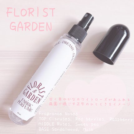 ファブリックパフューム(フローリストガーデン)/odiD/ファブリックミストを使ったクチコミ(2枚目)