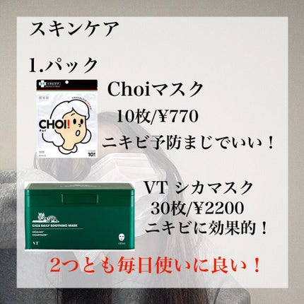 ロゼット洗顔パスタ アクネクリア/ロゼット/洗顔フォームを使ったクチコミ(3枚目)