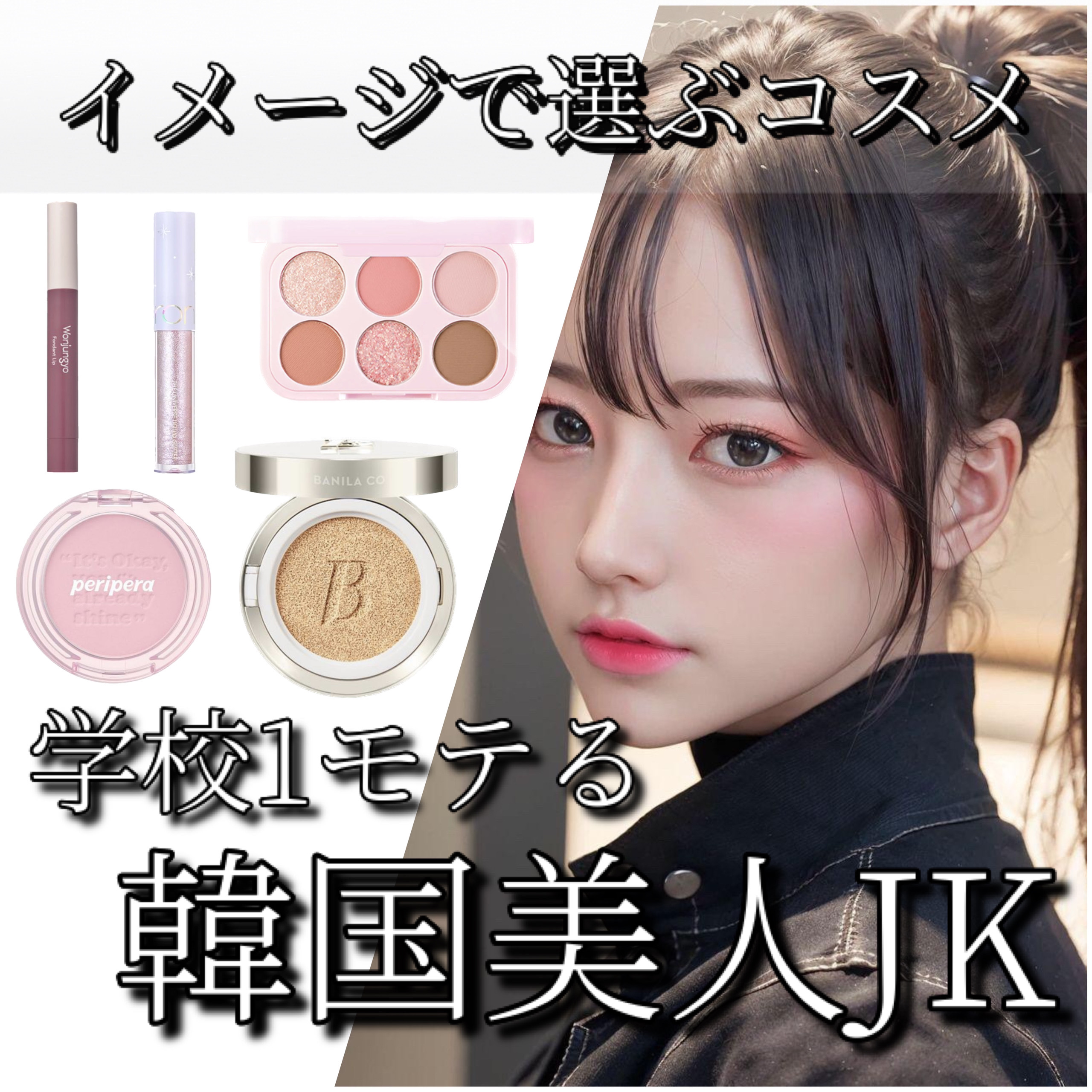 カバーリシャス アルティメット ホワイトクッション/BANILA CO/クッションファンデーションを使ったクチコミ（1枚目）