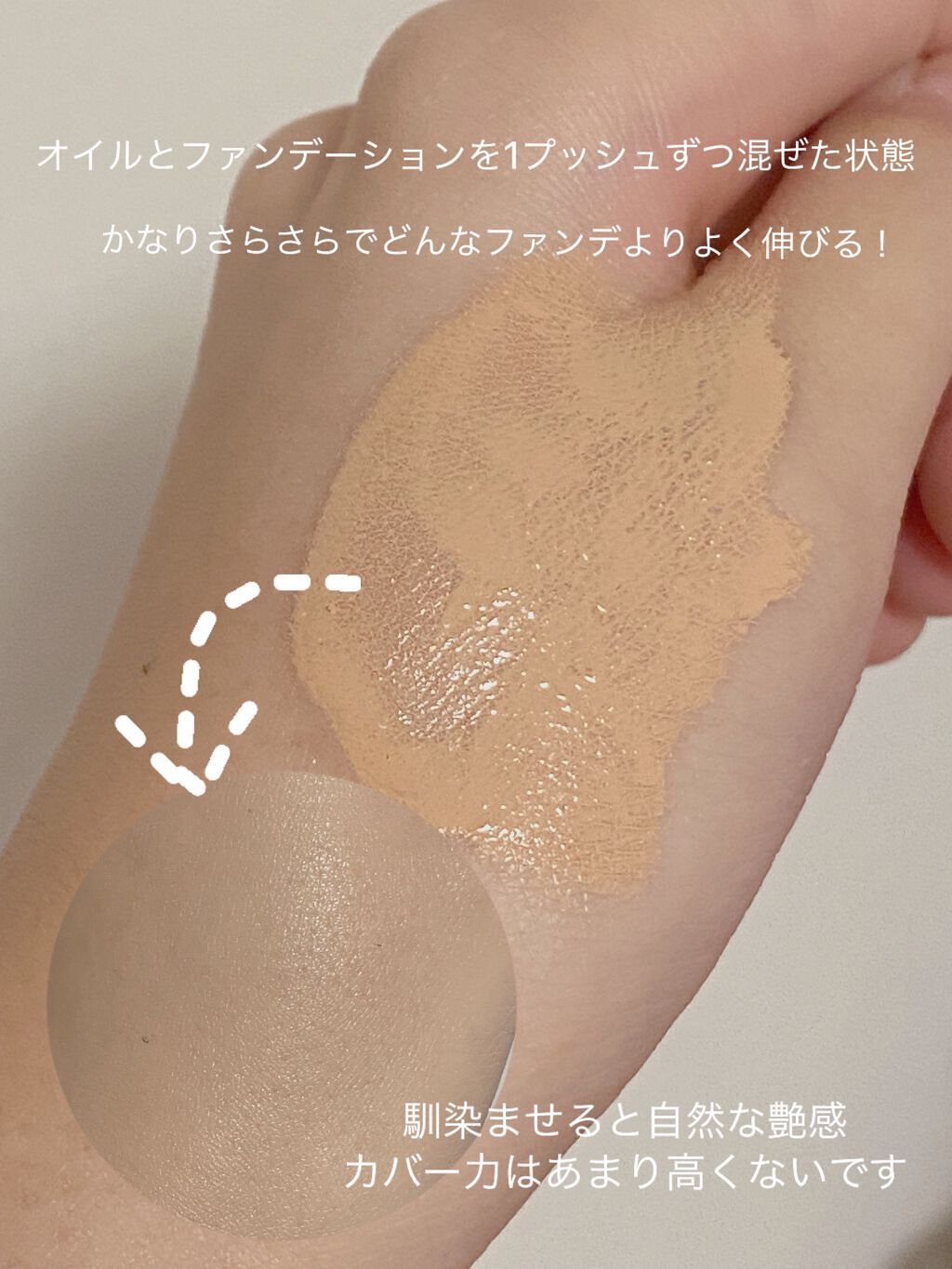 ザ・タイムR デイエッセンススティック/IPSA/美容液を使ったクチコミ(7枚目)