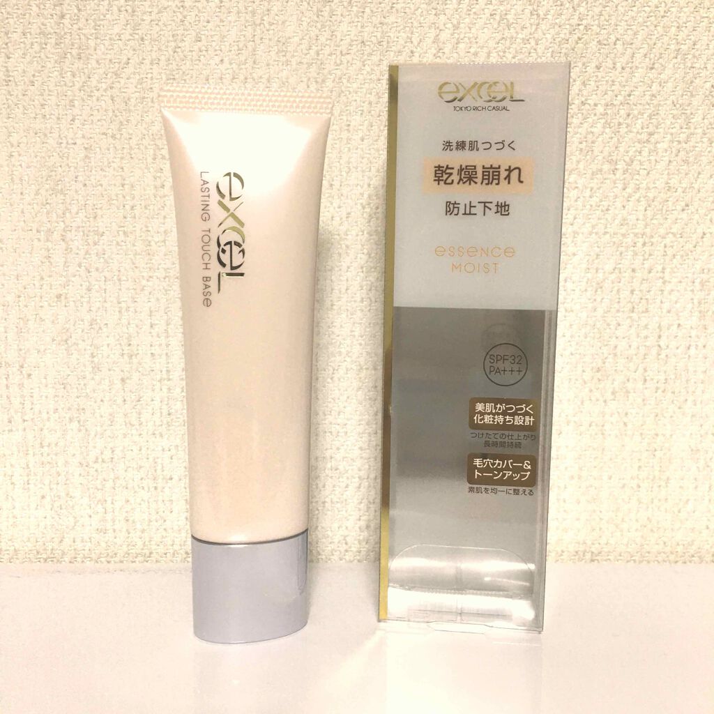 ラスティングタッチベース EM (エッセンスモイスト)/excel/化粧下地を使ったクチコミ(1枚目)
