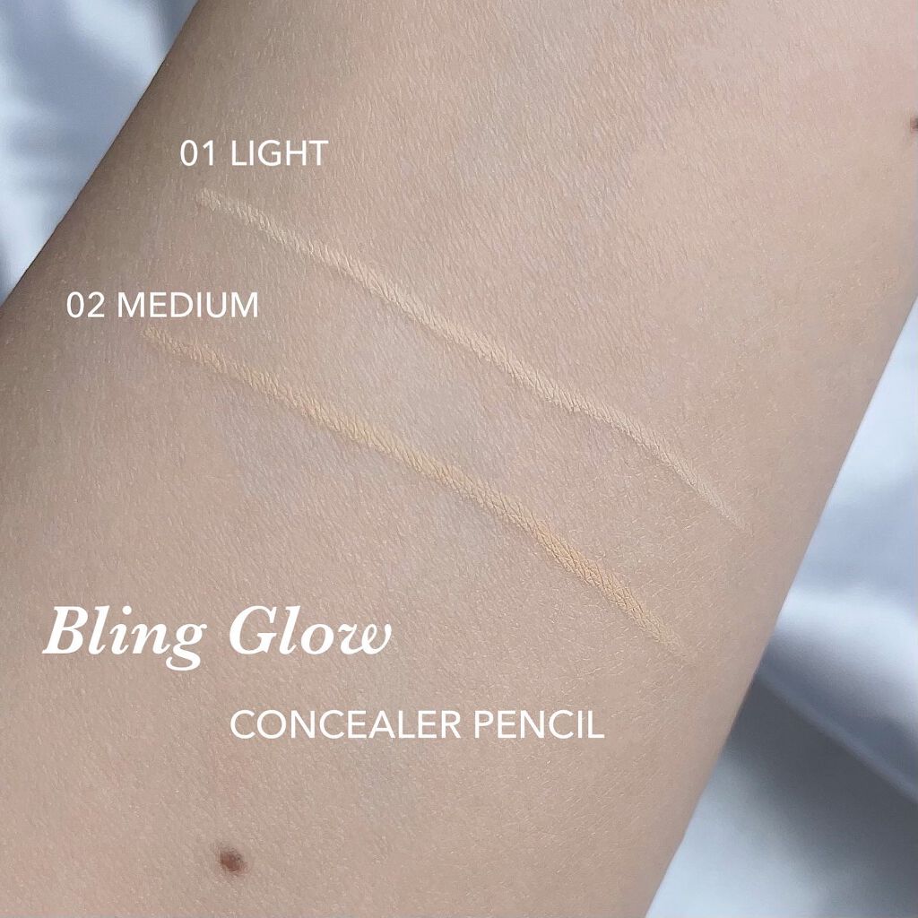 コンシーラーペンシル/BLING GLOW/ペンシルコンシーラーを使ったクチコミ(2枚目)