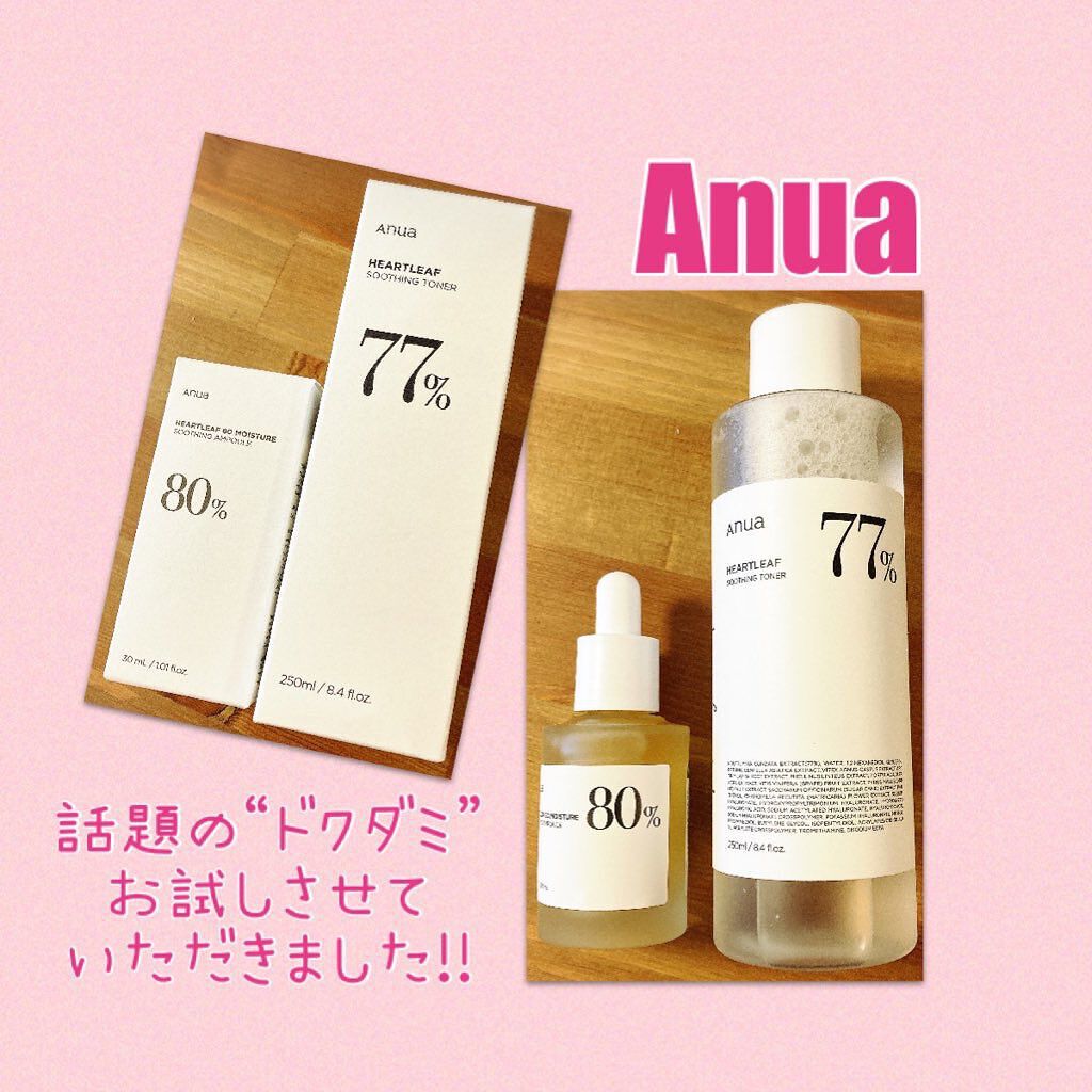 ドクダミ 77 スージングトナー/Anua/化粧水を使ったクチコミ（1枚目）