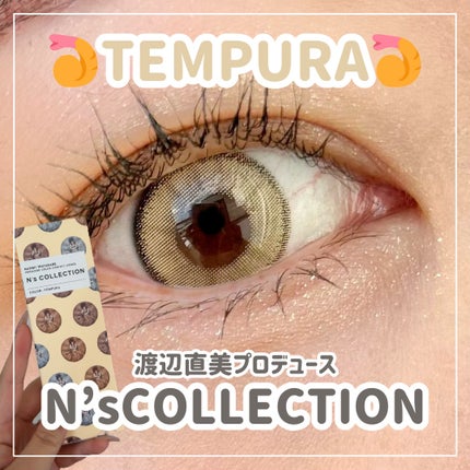 N’s COLLECTION 1day/N’s COLLECTION/ワンデー(1DAY)カラコンを使ったクチコミ(1枚目)