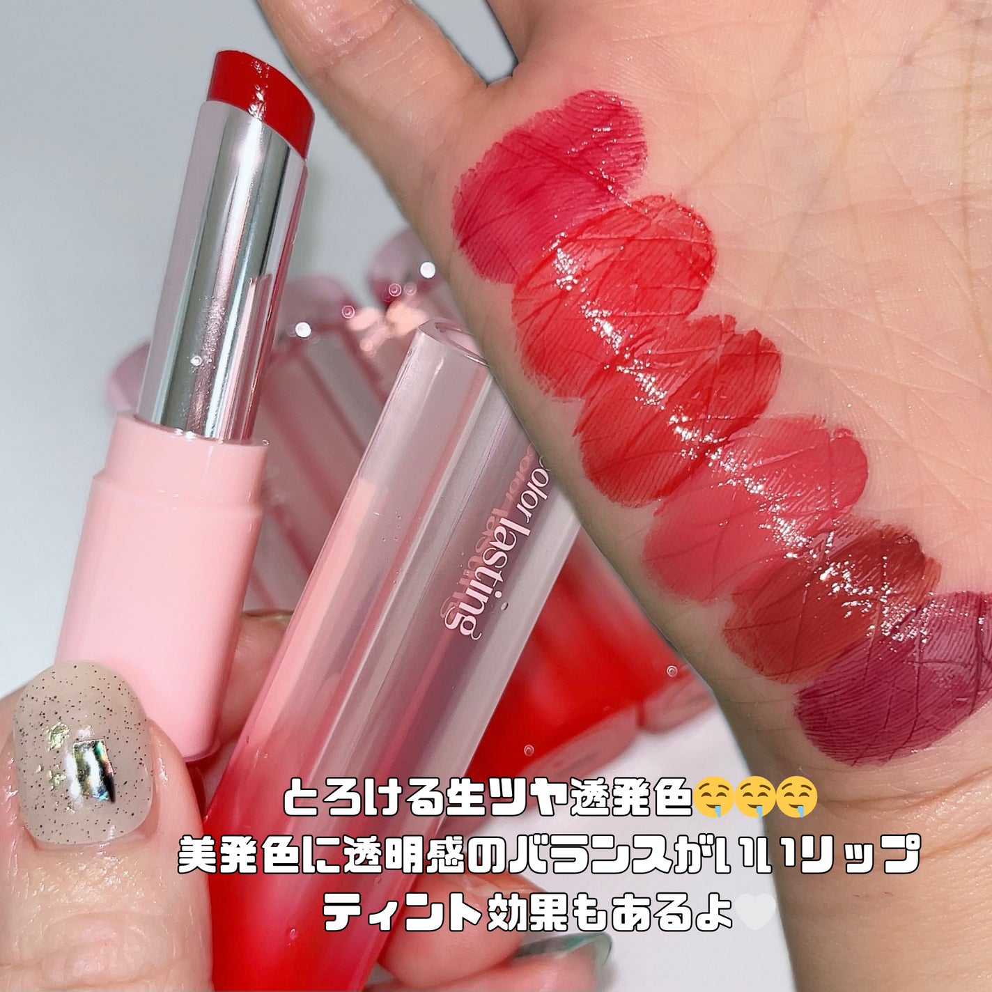 カラーラスティンググロウスティック/ETUDE/口紅を使ったクチコミ(6枚目)