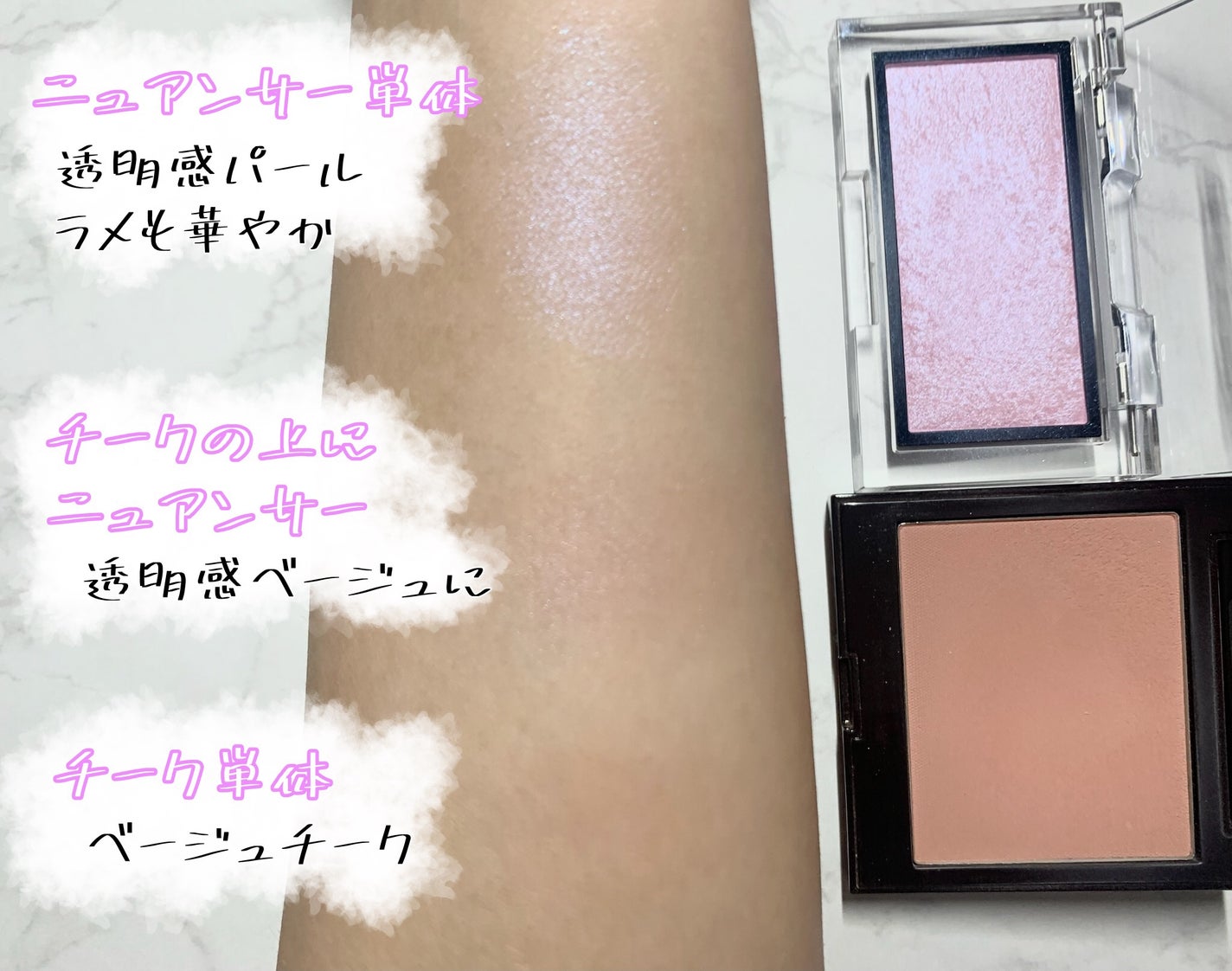 アディクション ザ ブラッシュ ニュアンサー/ADDICTION/パウダーチークを使ったクチコミ(2枚目)