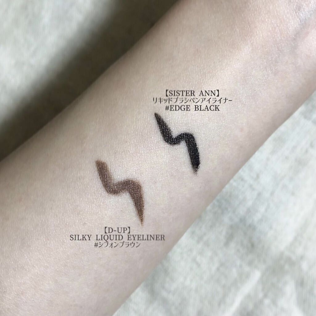 シルキーリキッドアイライナーWP/D-UP/リキッドアイライナーを使ったクチコミ（2枚目）
