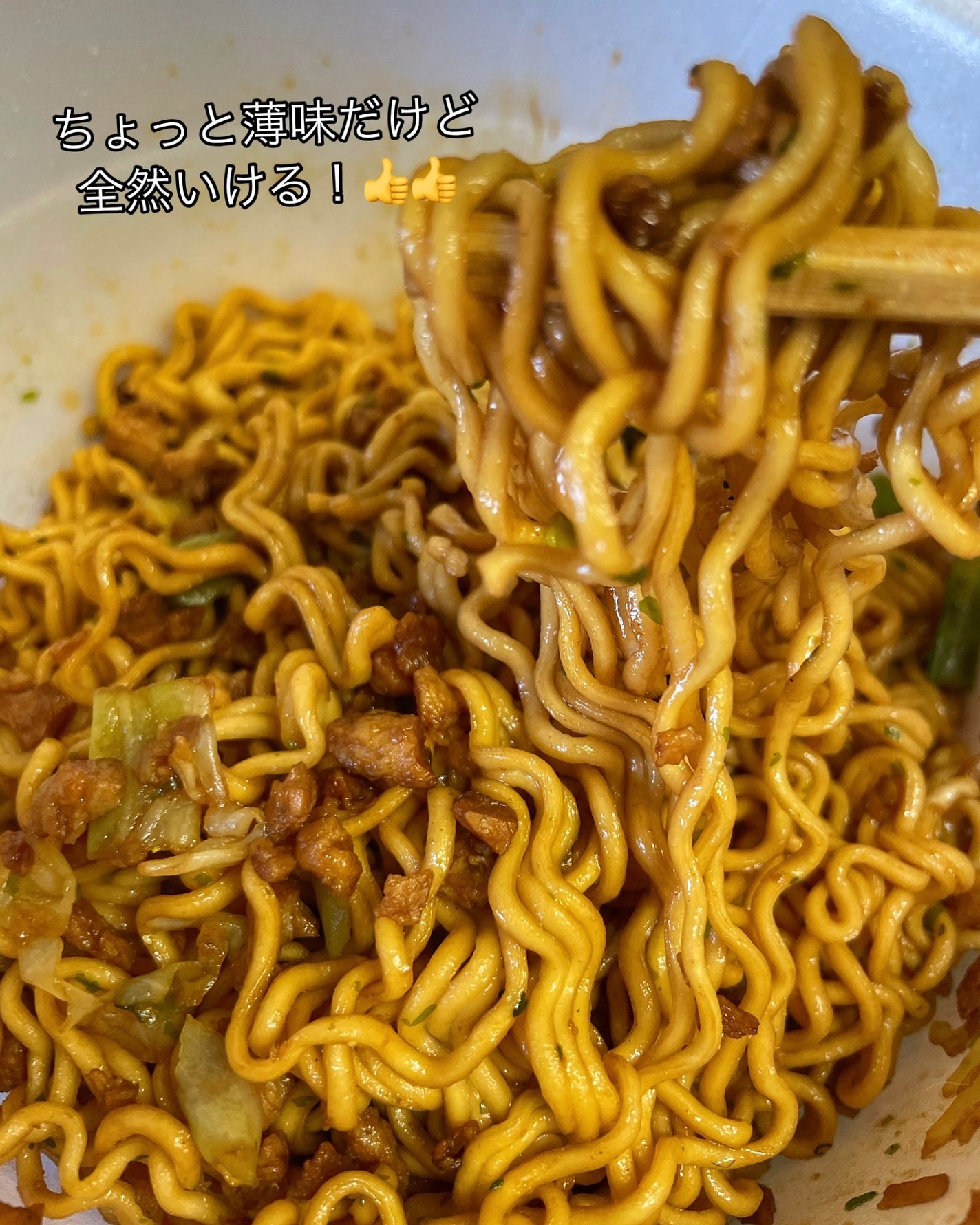 BASE YAKISOBA ソース焼きそば/ベースフード/完全栄養食を使ったクチコミ(5枚目)