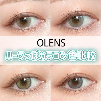 ロシアンスモーキー/OLENS/カラーコンタクトレンズを使ったクチコミ(1枚目)