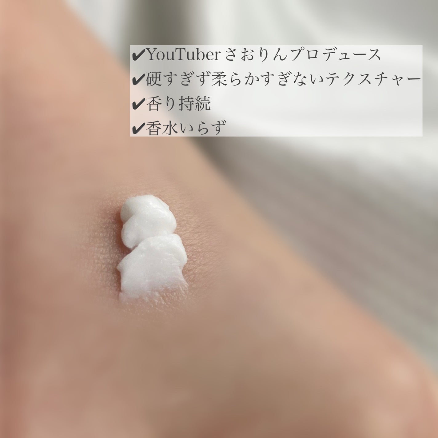 グロウパフュームハンドクリーム/orin/ハンドクリームを使ったクチコミ(2枚目)