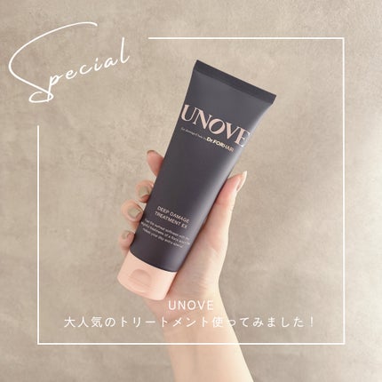 ディープダメージトリートメントEX/UNOVE/洗い流すヘアトリートメントを使ったクチコミ(1枚目)