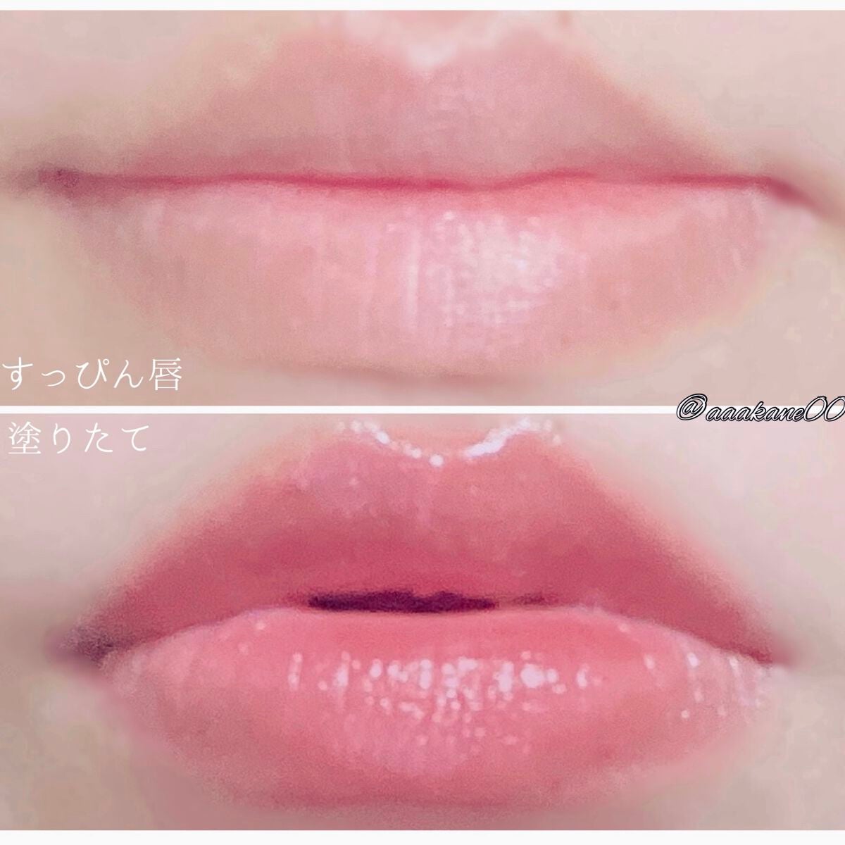 グラスティングメルティングバーム/rom&nd/リップバームを使ったクチコミ(3枚目)