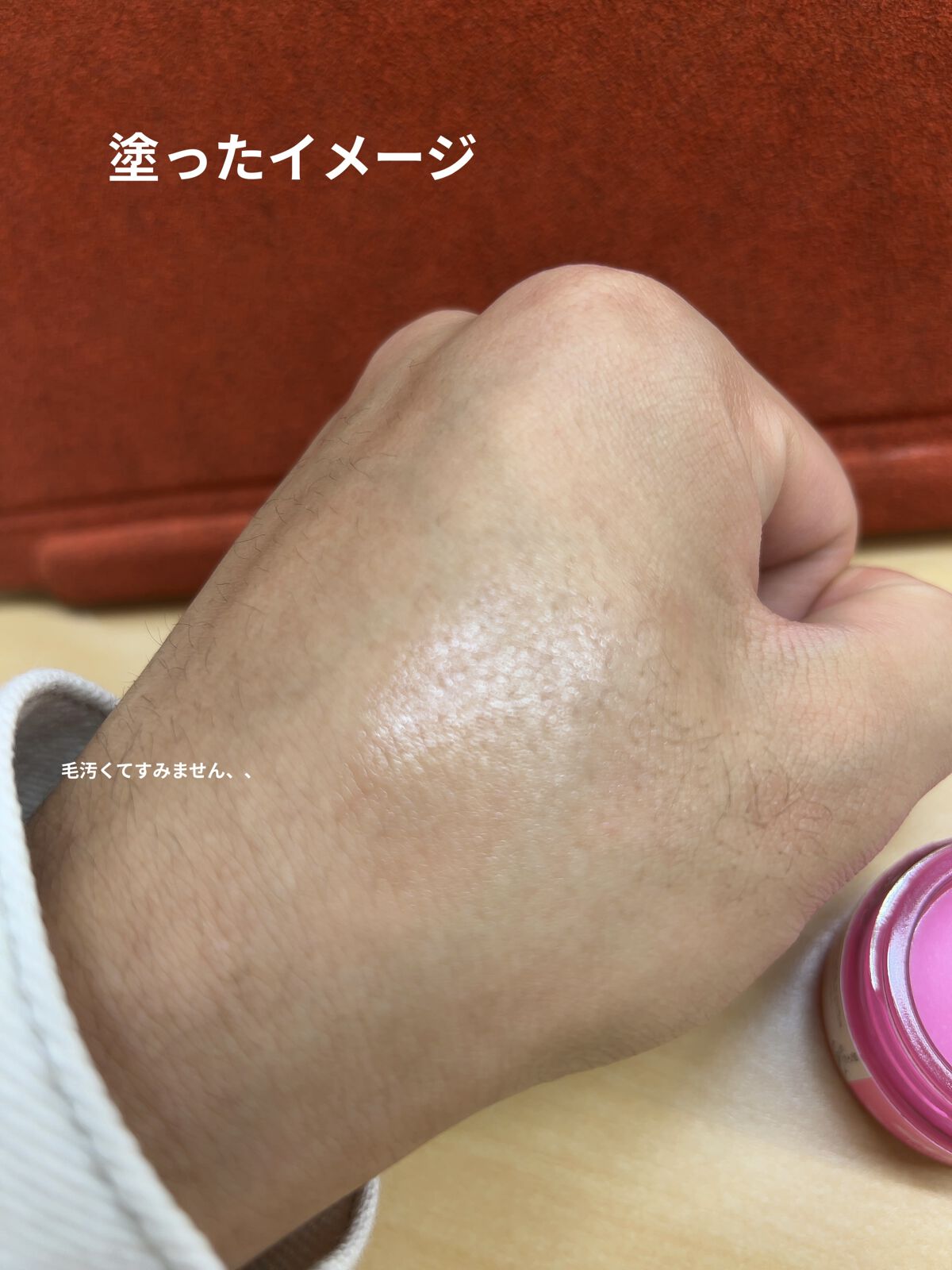 フェアリーキャンディ リップジェリー/ラッシュ/リップマスクを使ったクチコミ（3枚目）