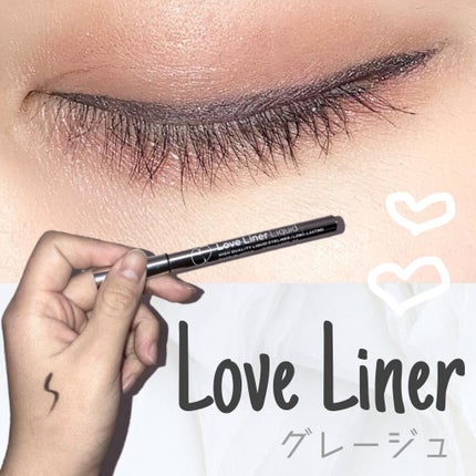 ラブ・ライナー リキッドアイライナーR3/ラブ・ライナー/リキッドアイライナーを使ったクチコミ(1枚目)