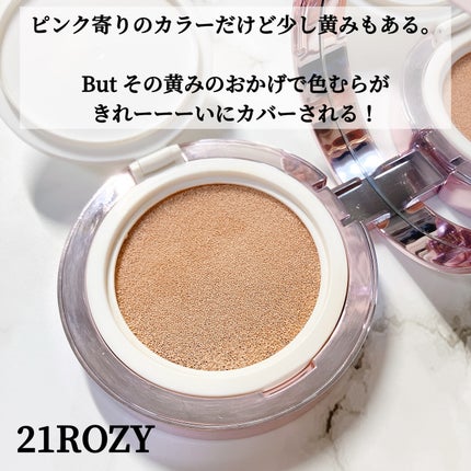 カバーリシャス アルティメット ホワイトクッション/BANILA CO/クッションファンデーションを使ったクチコミ(2枚目)