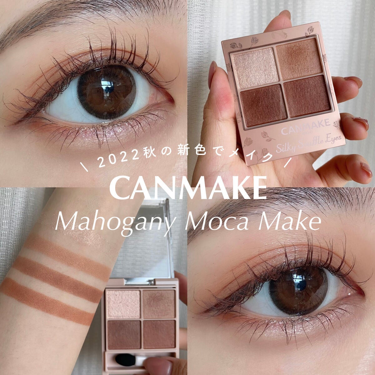 パーフェクトエクステンション マスカラ for カール/D-UP/マスカラを使ったクチコミ(1枚目)