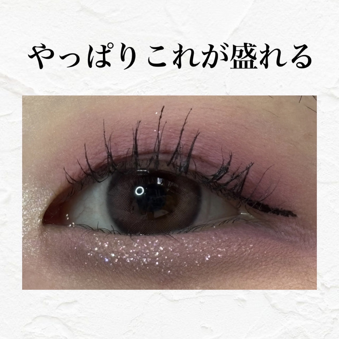 ベターザンパレット/rom&nd/アイシャドウパレットを使ったクチコミ（1枚目）