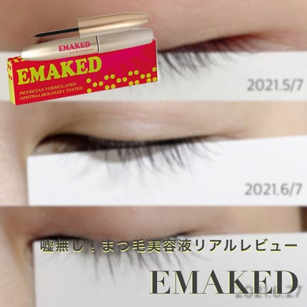 EMAKED(エマーキット)/水橋保寿堂製薬/まつげ美容液を使ったクチコミ(1枚目)