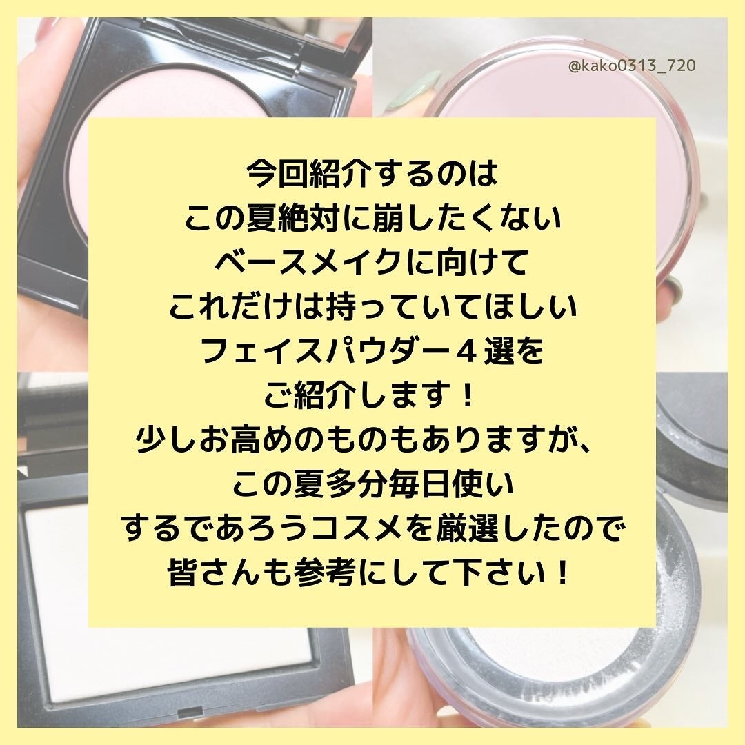 ライトリフレクティングセッティングパウダー プレスト N/NARS/プレストパウダーを使ったクチコミ(2枚目)