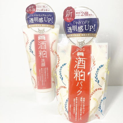 ワフードメイド 酒粕洗顔 N/pdc/洗顔フォームを使ったクチコミ(4枚目)