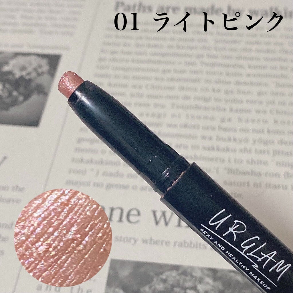 UR GLAM EYESHADOW STICK/U R GLAM/スティックアイシャドウを使ったクチコミ(2枚目)