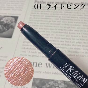 UR GLAM　EYESHADOW STICK/U R GLAM/ジェル・クリームアイシャドウを使ったクチコミ（2枚目）