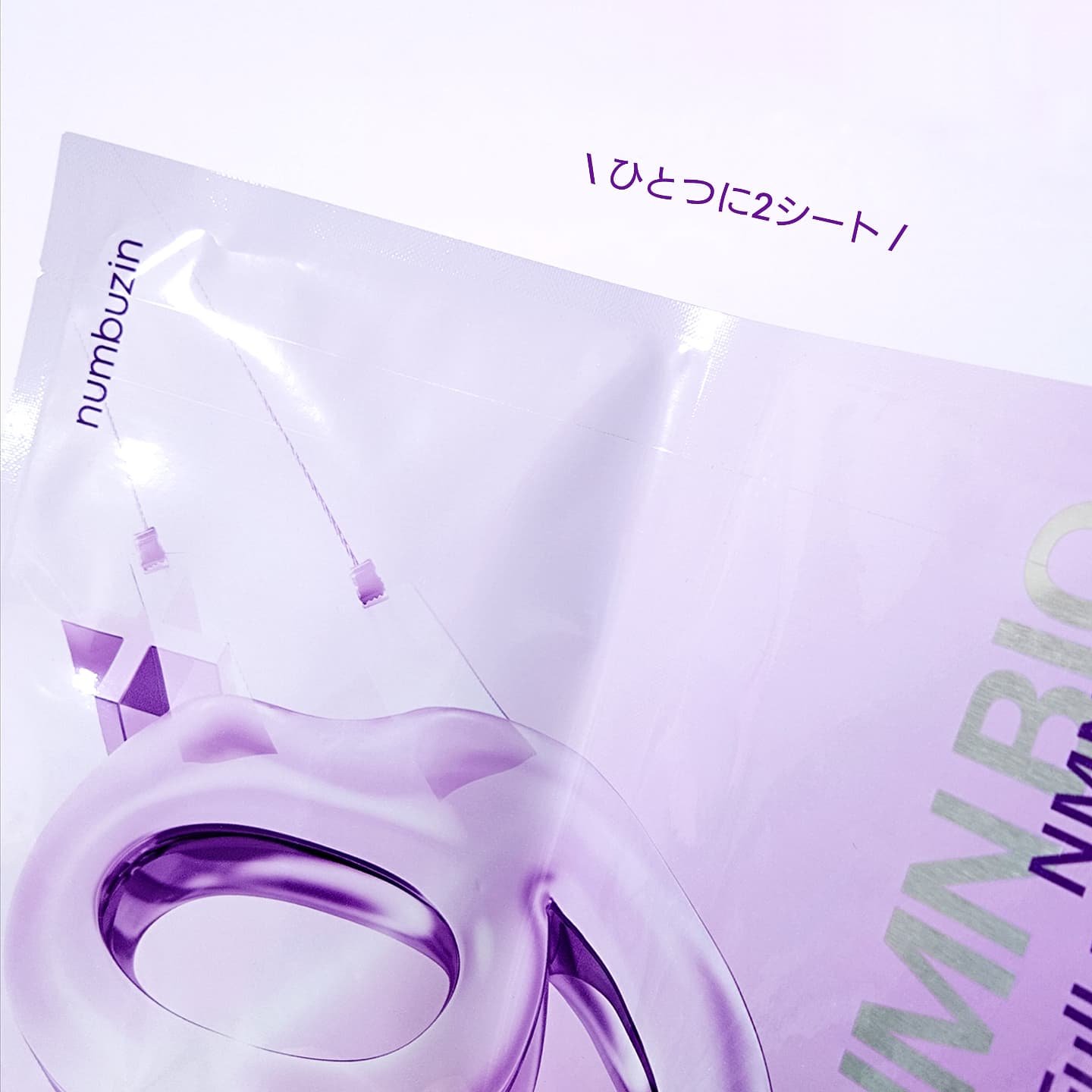 9番 NMNバイオリフトラッピングマスク/numbuzin/シートマスク・パックを使ったクチコミ（2枚目）