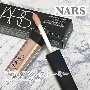 ラディアントクリーミーコンシーラー/NARS/リキッドコンシーラーを使ったクチコミ（1枚目）