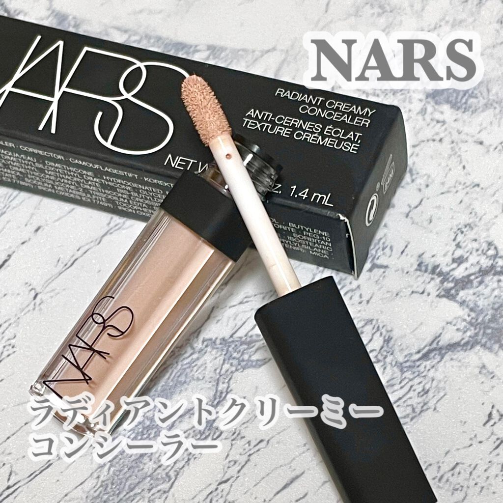 NARS ラディアントクリーミーコンシーラー 1247 - コンシーラー