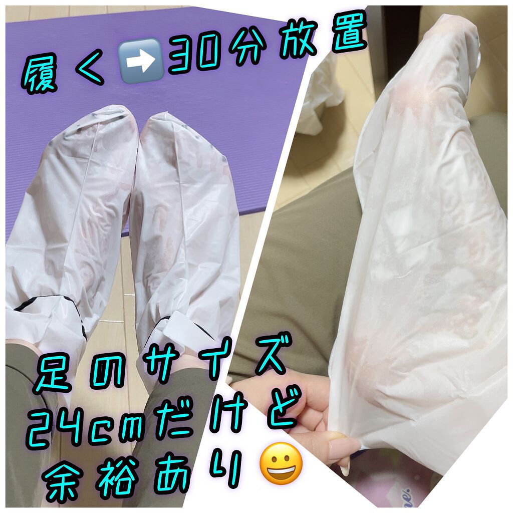 スマイル フット マスク/THE FACE SHOP/レッグ・フットケアを使ったクチコミ（3枚目）