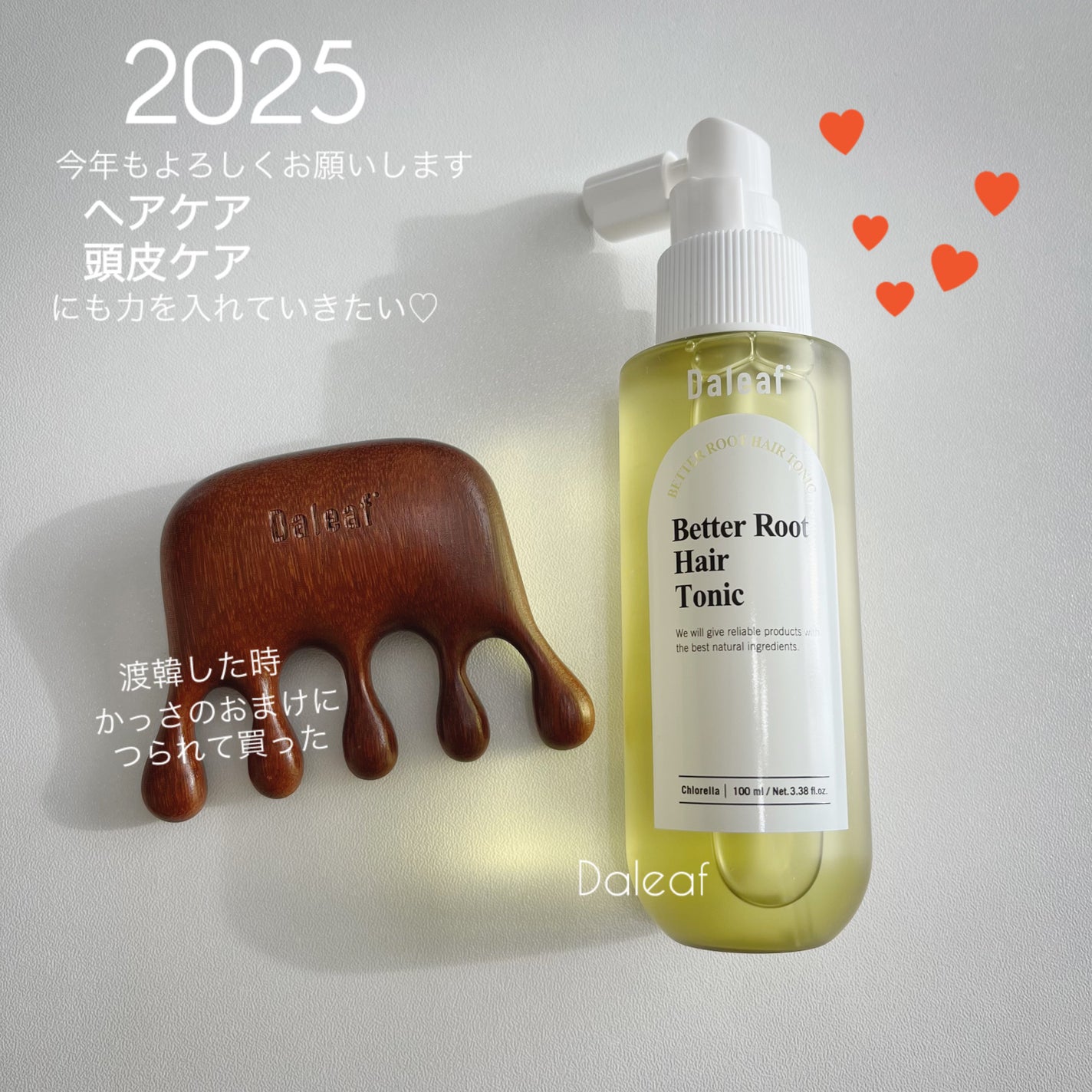 ベタールート ヘアトニック/Daleaf/頭皮ローションを使ったクチコミ(1枚目)