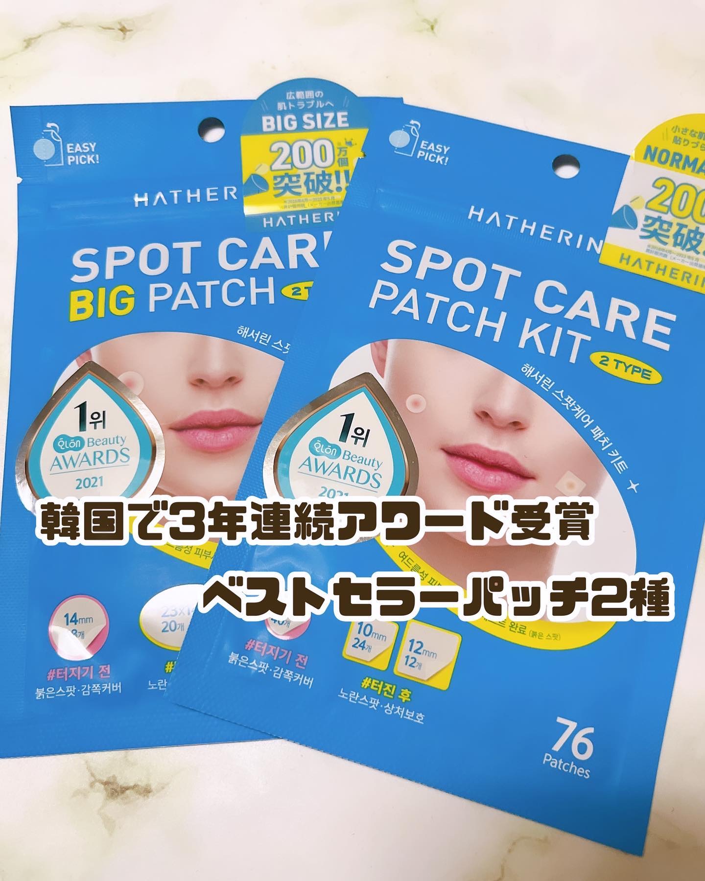 を使ったクチコミ（1枚目）