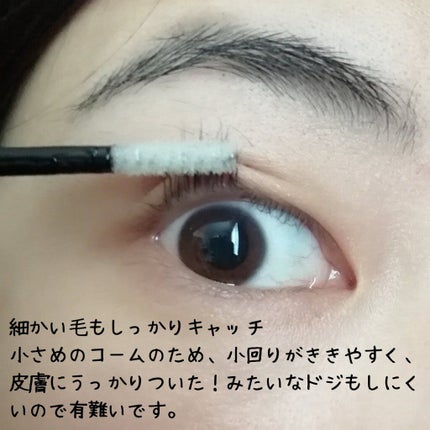 ラッシュプログラム /ISEHAN Lab./まつげ美容液を使ったクチコミ(3枚目)