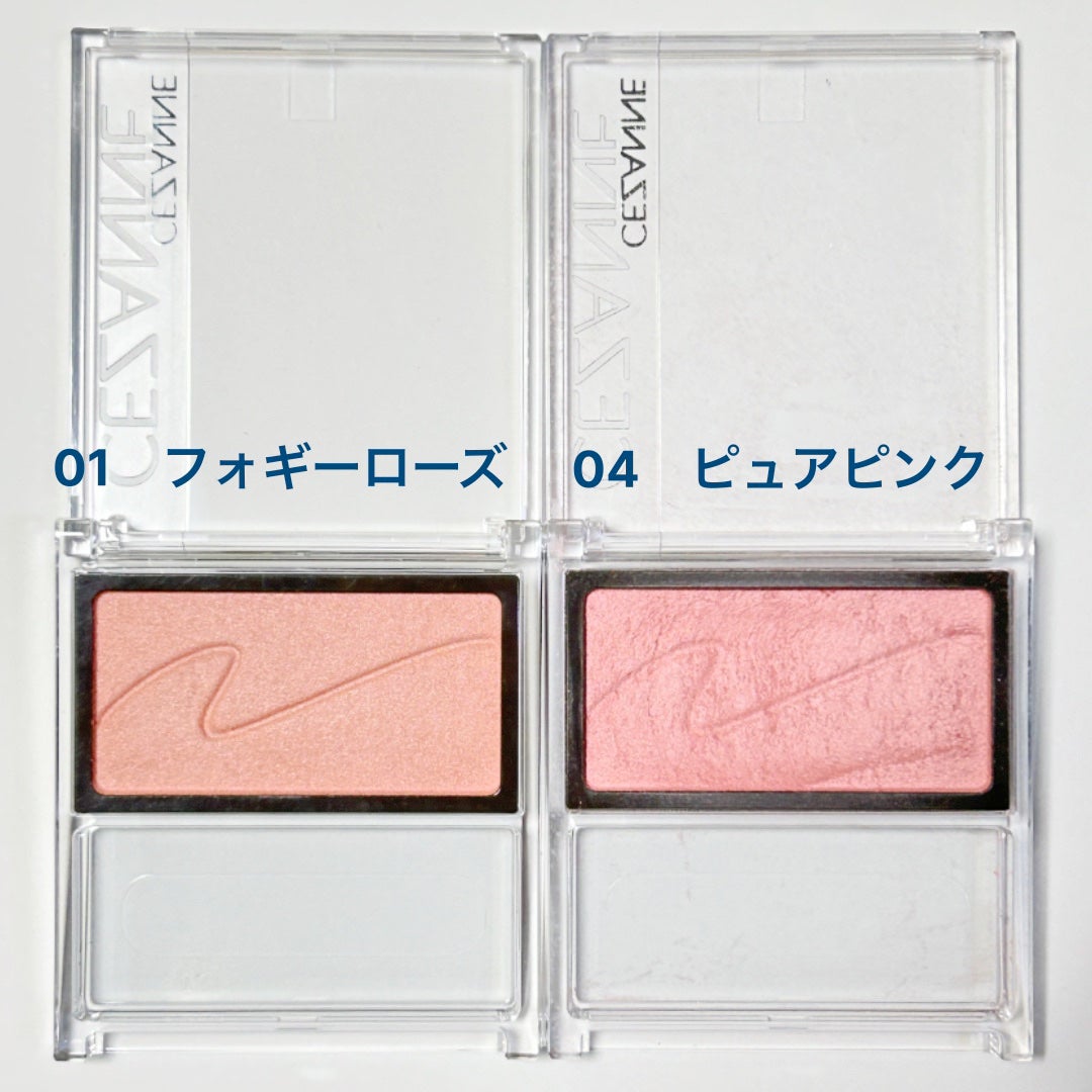 チークブラッシュ/CEZANNE/パウダーチークを使ったクチコミ(2枚目)