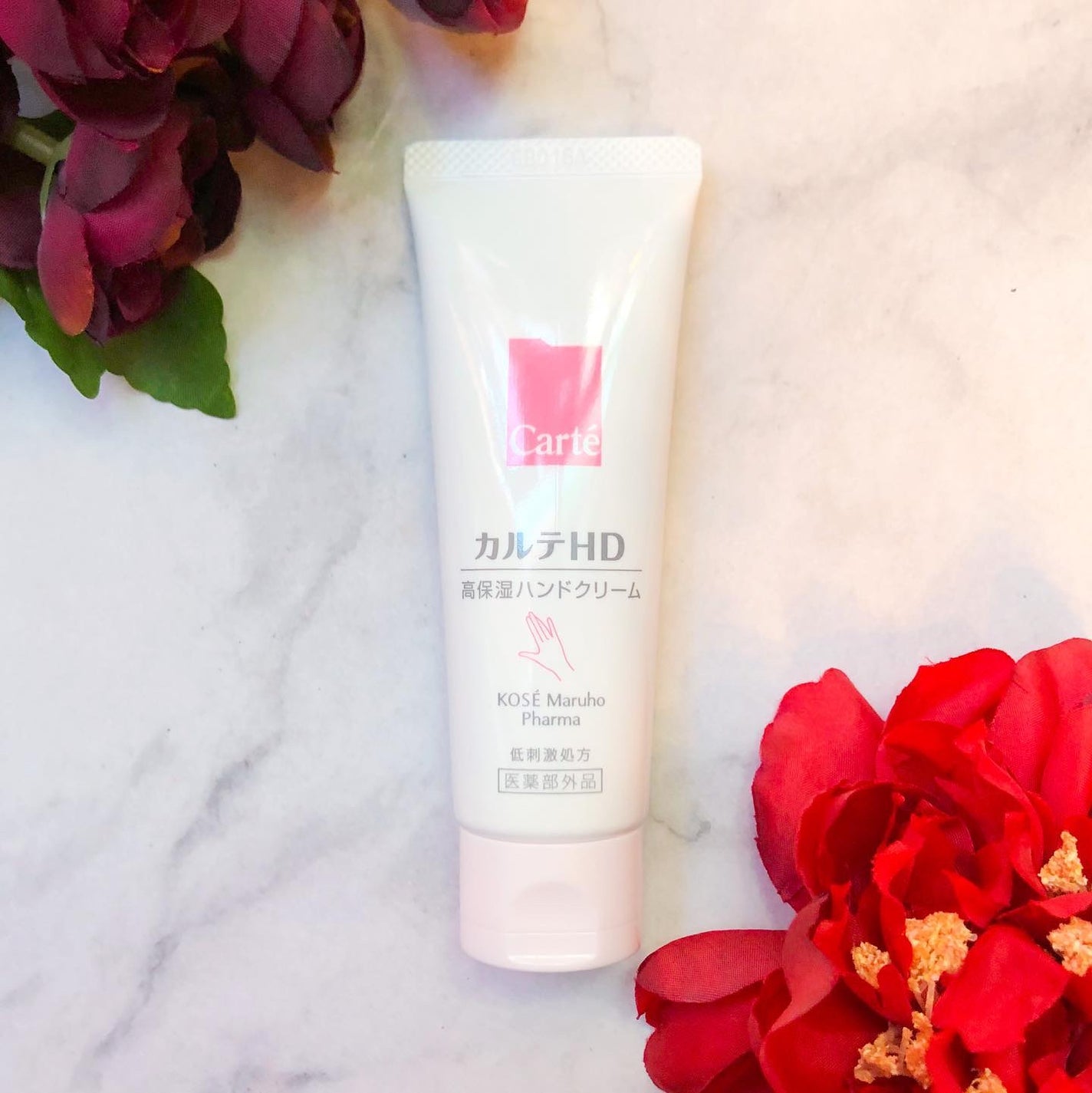 モイスチュア ハンドクリーム/カルテHD/ハンドクリームを使ったクチコミ(1枚目)