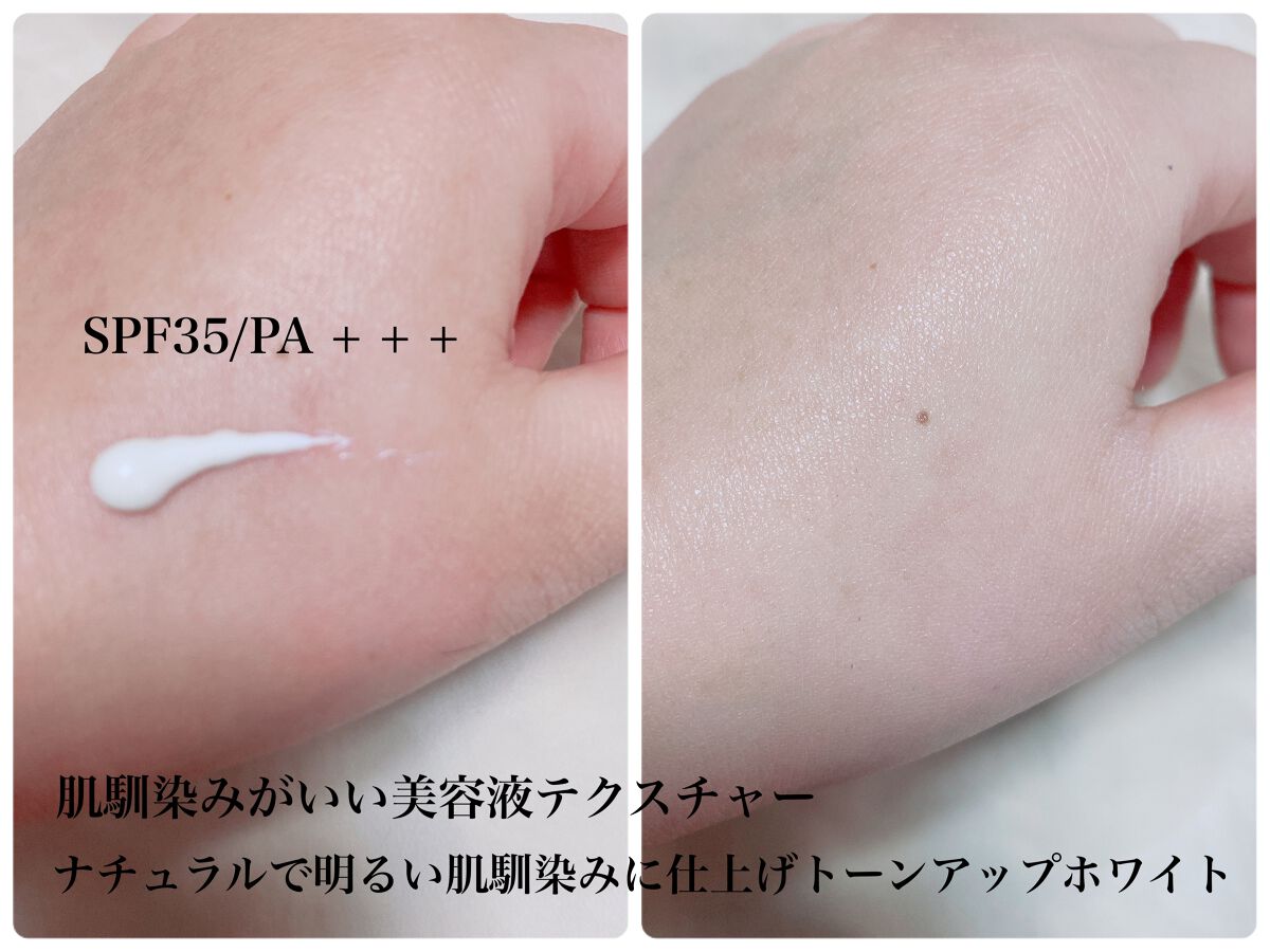 ミネラルUVセラム/エトヴォス/日焼け止めローションを使ったクチコミ（3枚目）