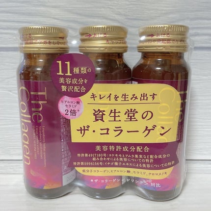 ザ・コラーゲン EXR <ドリンク>/ザ・コラーゲン/美容ドリンクを使ったクチコミ(1枚目)