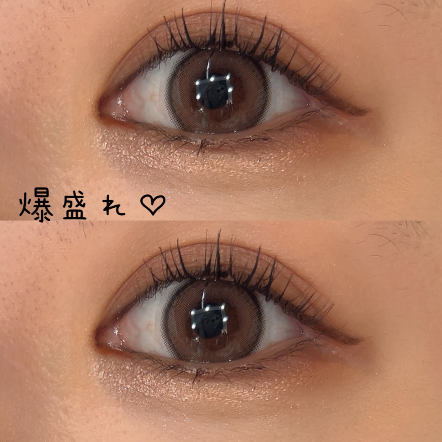 ラッシュガーディアン アングラヴィティマスカラ/LASHGUARDIAN/マスカラを使ったクチコミ(2枚目)