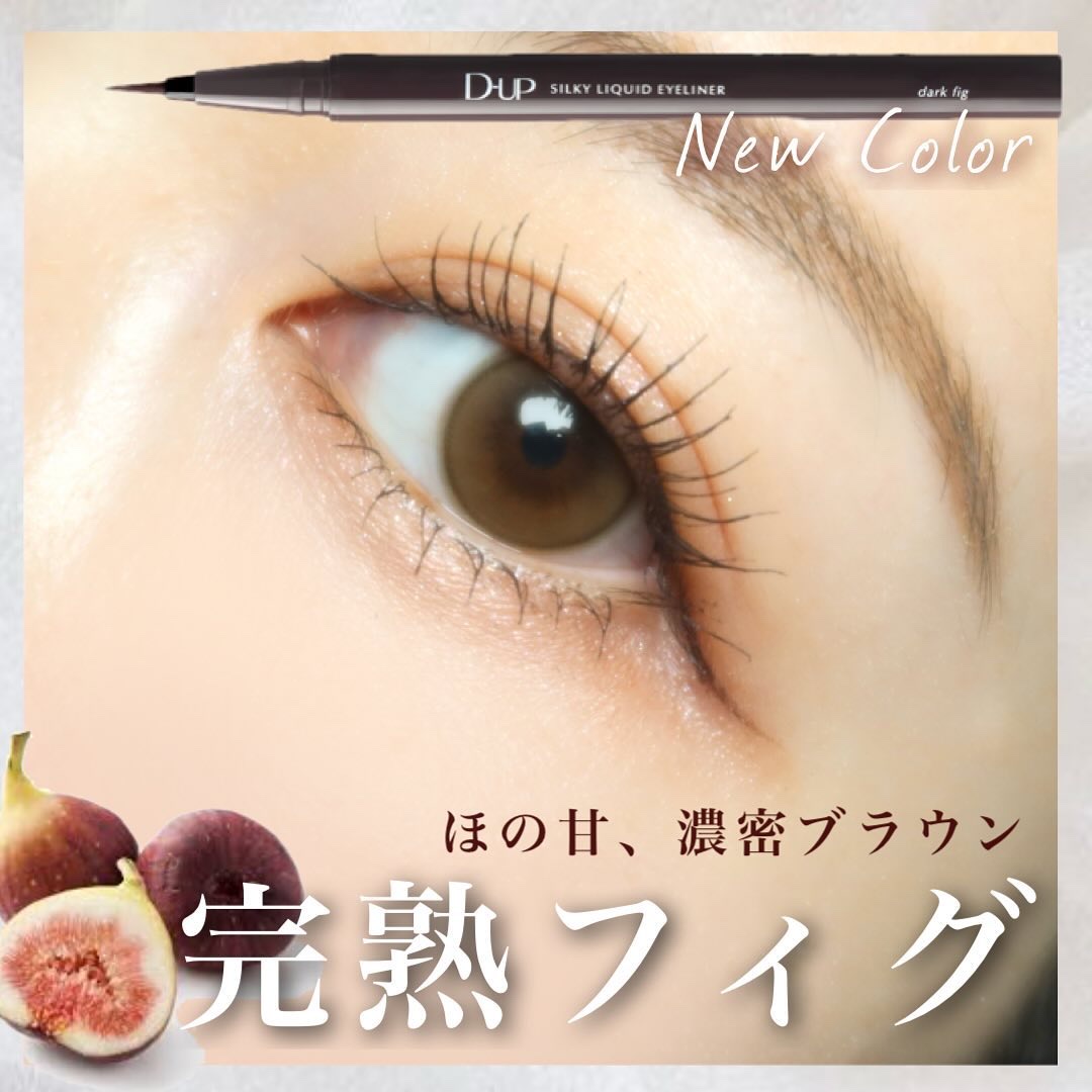 パーフェクトエクステンション マスカラ for カール/D-UP/マスカラを使ったクチコミ（1枚目）