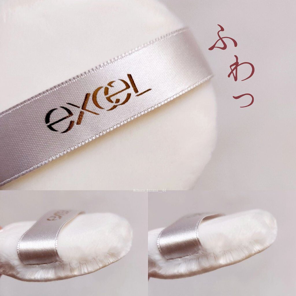 エクストラリッチパウダー ’22/excel/ルースパウダーを使ったクチコミ(4枚目)