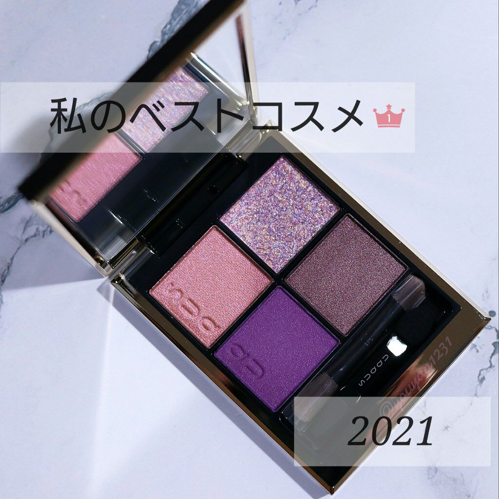 シグニチャー カラー アイズ/SUQQU/アイシャドウパレットを使ったクチコミ（1枚目）