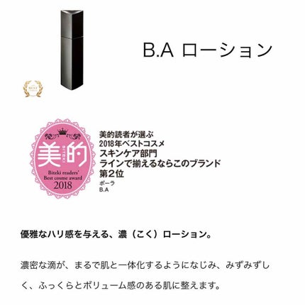コントゥアテンションマスク/Red B.A/フェイスクリームを使ったクチコミ(2枚目)