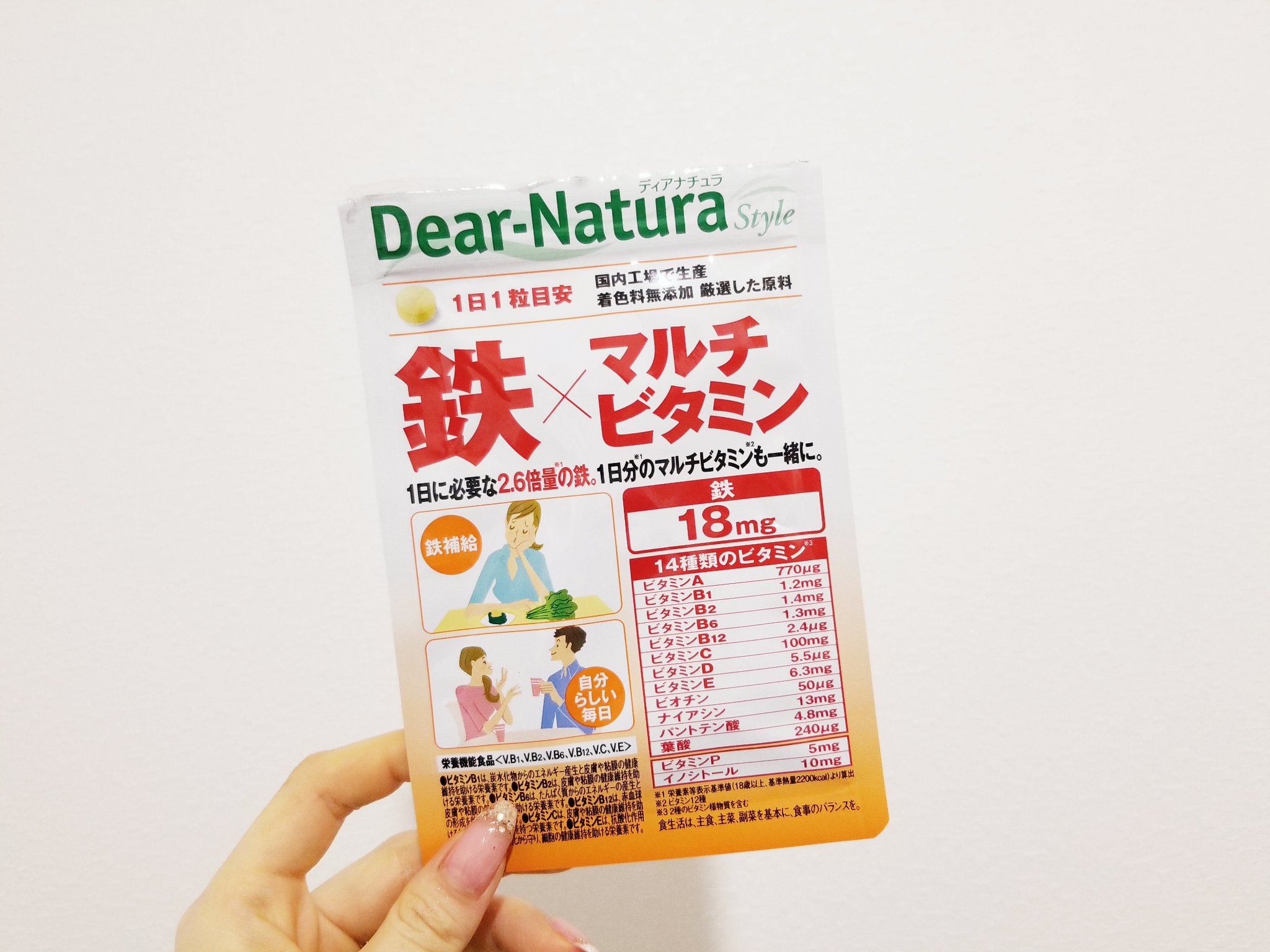 Dear-Natura Style 鉄×マルチビタミン 60粒/Dear-Natura (ディアナチュラ)/健康サプリメントを使ったクチコミ（1枚目）