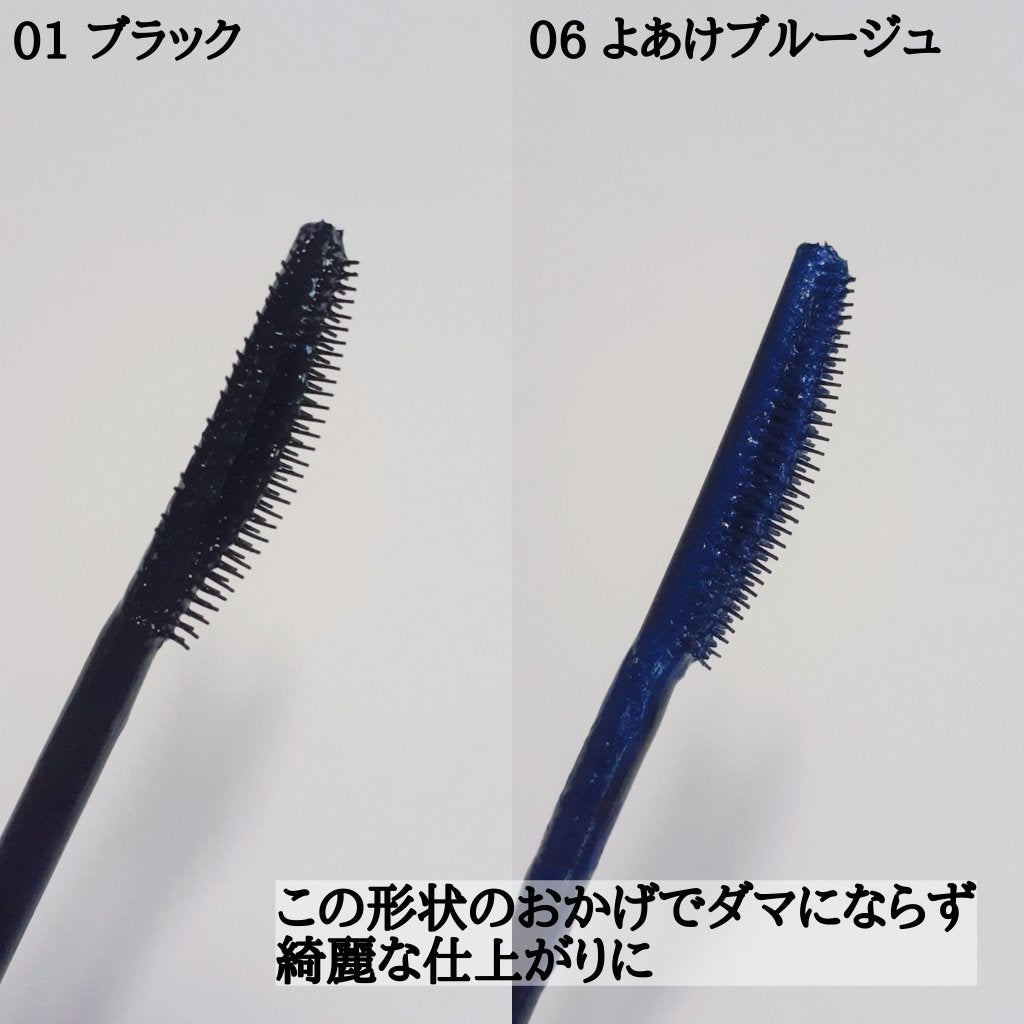 スカイハイ/MAYBELLINE NEW YORK/マスカラを使ったクチコミ(6枚目)