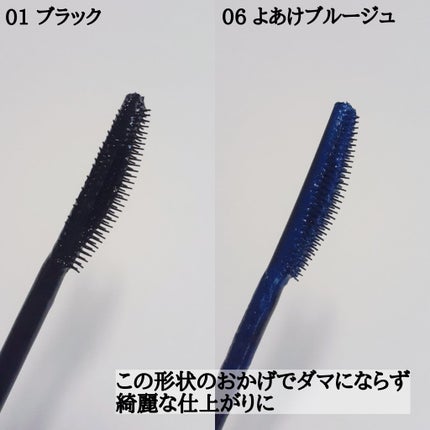 スカイハイ/MAYBELLINE NEW YORK/マスカラを使ったクチコミ(6枚目)