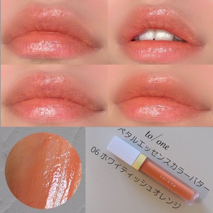 ミネラルルージュ/エトヴォス/口紅を使ったクチコミ(6枚目)