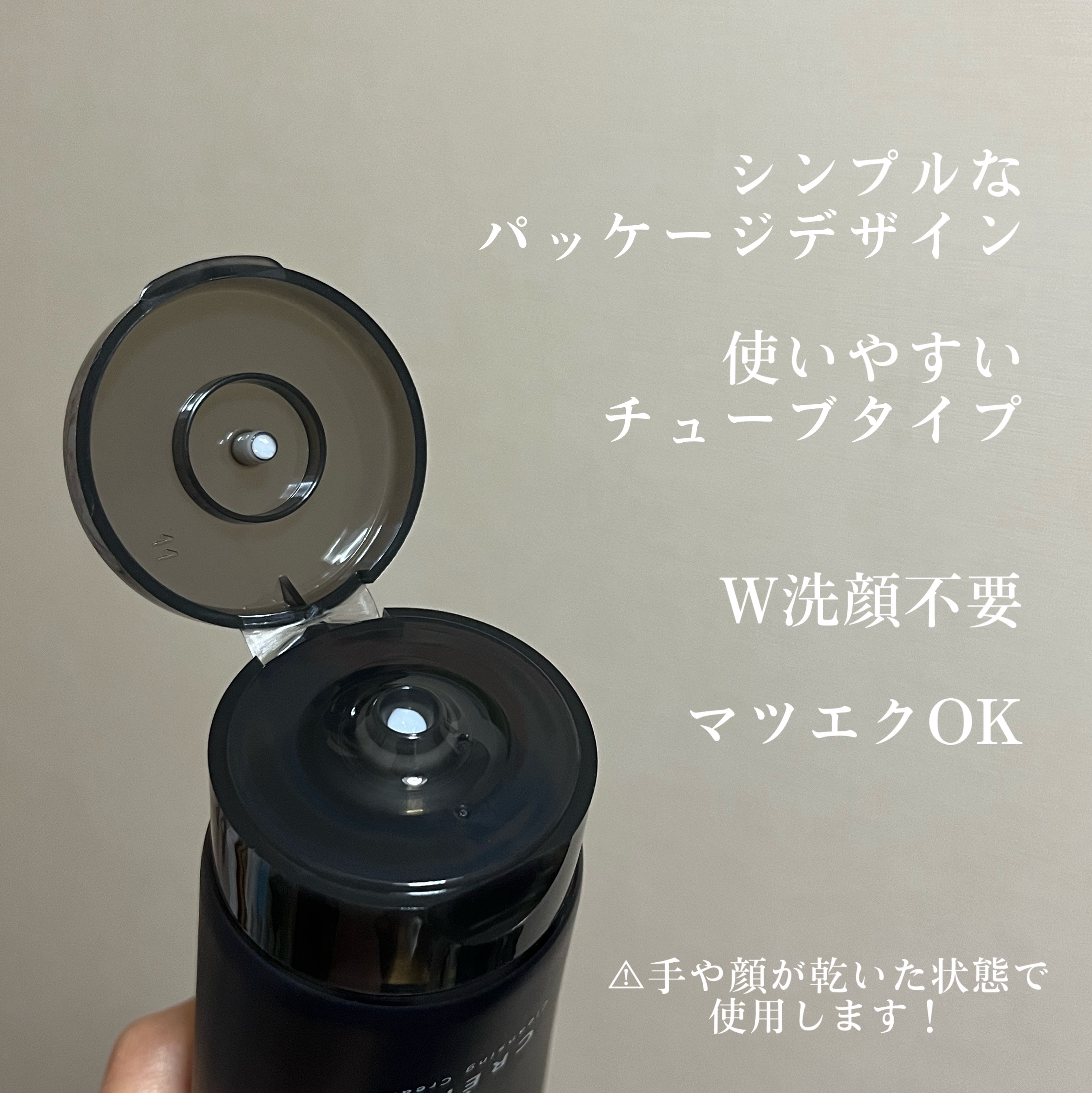 クレメ クレンジングクリーム N/ナリスアップ/クレンジングクリームを使ったクチコミ（3枚目）