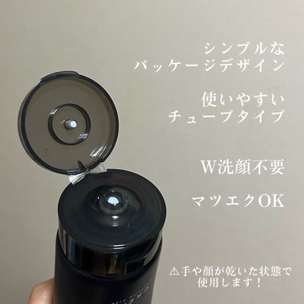 クレメ クレンジングクリーム N/ナリスアップ/クレンジングクリームを使ったクチコミ(3枚目)