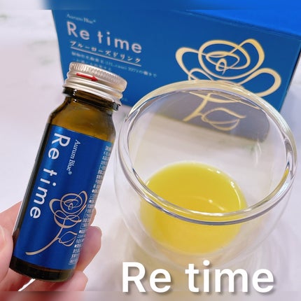 Re time ブルーローズドリンク/オーラムブルー/美容ドリンクを使ったクチコミ(1枚目)